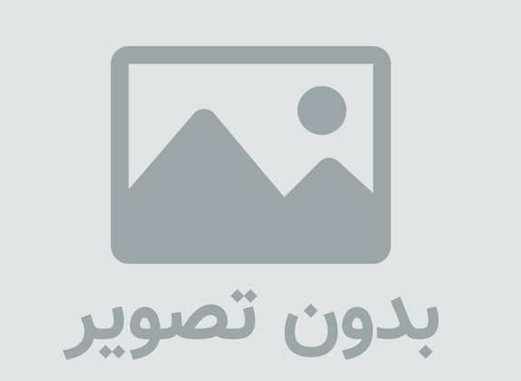 آداب و رسوم یزد در نوروز